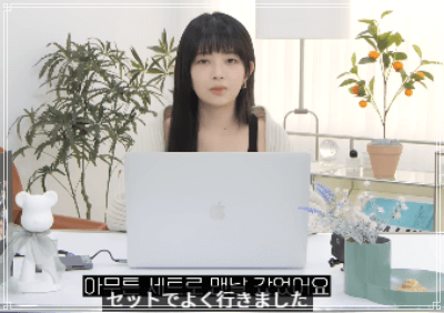 天津楼について話すIVEレイ