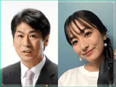 田村真子アナとお父さんの憲久さん