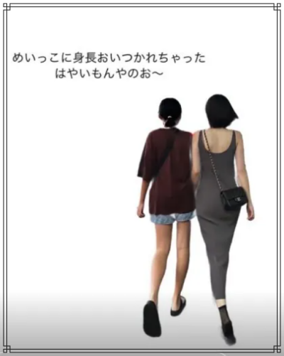 出口夏希さんと姪っ子