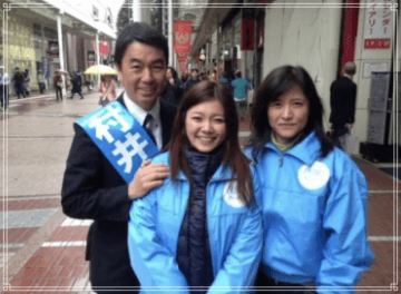 村井嘉浩さんの奥さまと娘さん