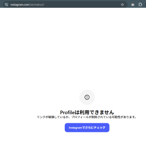 九里聖莉奈さんのInstagram