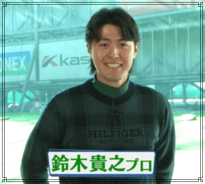 鈴木愛理さんの弟